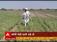 116 વર્ષે પણ અડીખમ છે આ દાદા, પોતાની ચોથી પેઢી સાથે રહે છે