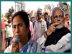 पीएम मोदी की पश्चिम बंगाल के हुगली रैली में ममता बनर्जी पर क्या बोले लोग, 2021 चुनाव में होगा परिवर्तन? | Uncut