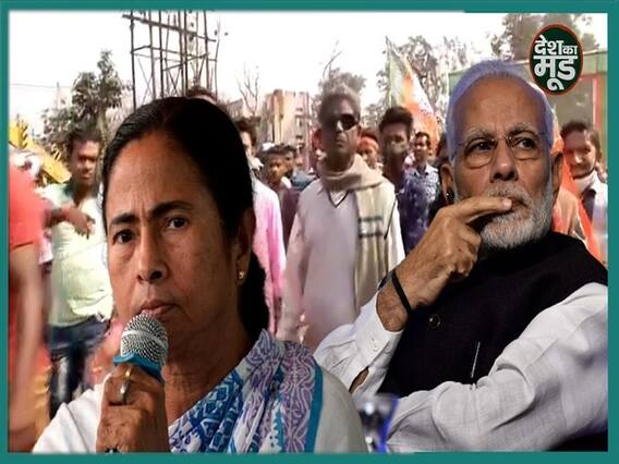 पीएम मोदी की पश्चिम बंगाल के हुगली रैली में ममता बनर्जी पर क्या बोले लोग, 2021 चुनाव में होगा परिवर्तन? | Uncut