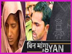 कौन है अमरोहा की शबनम, जिसे सलीम के साथ मिलेगी फांसी?