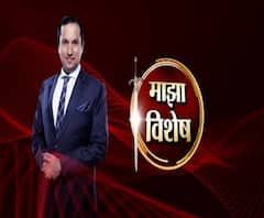 Toolkit Case | दिशा रवीची 'टुलकिट' देशद्रोही आहे? | Majha Vishesh