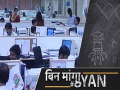 नए श्रम कानूनों का सैलरी पर क्या होगा असर, सौदा फायदे का है या घाटे का?