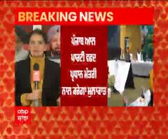 Breaking : ਖੇਤੀ ਕਾਨੂੰਨਾਂ ਖ਼ਿਲਾਫ ਮੁੜ ਤੋਂ ਵਿਧਾਨ ਸਭਾ ‘ਚ ਮਤਾ ਹੋਵੇਗਾ ਪਾਸ