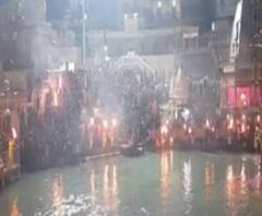 Mauni Amavasya का क्या है महत्व... आज काशी, अयोध्या और हरिद्वार में दिखा ऐसा नजारा 