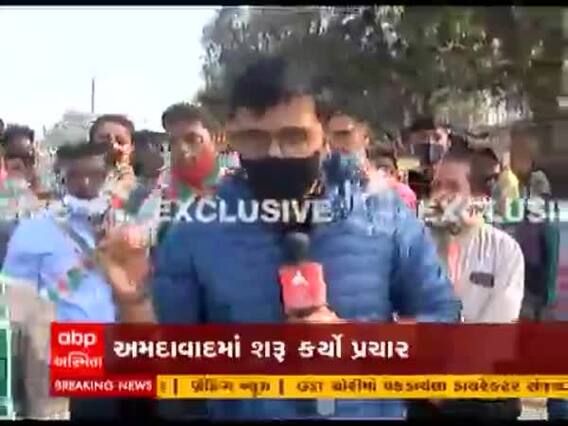 અમદાવાદમાં કૉંગ્રેસ ઉમેદવારો જાહેર કરે તે પહેલા જ કોણે શરુ કરી દીધો પ્રચાર ? જુઓ વીડિયો 