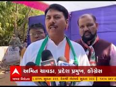 નરેન્દ્ર મોદી સ્ટેડિયમ નામ મુદ્દે ગુજરાત કોંગ્રેસ પ્રમુખ અમિત ચાવડાએ શું કહ્યું?