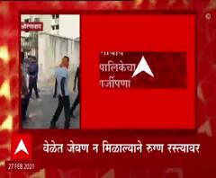 जेवण वेळेत न मिळाल्याने कोरोनाग्रस्त रुग्ण रस्त्यावर,औरंगाबादमधील कोरोना सेंटरमध्ये धक्कादायक प्रकार