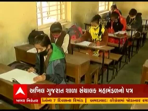 હોસ્ટેલમાં રહેતા વિદ્યાર્થીઓને તેમના વતનમાં પરીક્ષા કેન્દ્રની છૂટ આપવા શિક્ષણ બોર્ડના સચિવને કોણે લખ્યો પત્ર?