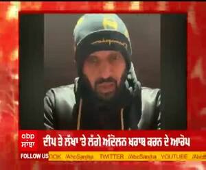 ਦੀਪ ਸਿੱਧੂ ਦੇ ਹੱਕ 'ਚ ਬੋਲੇ ਜੈਜ਼ੀ ਬੀ