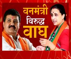 Pooja Chavan Death Case | तपासावरुन चित्रा वाघ यांच्याकडून वानवडी पोलिसांवर प्रश्नांच्या फैरी