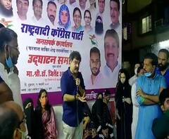 Mumbra | कोरोना येणार हे अल्लाला 2011 सालीच माहित होतं, मंत्री जितेंद्र आव्हाडांचं वादग्रस्त विधान