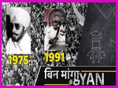 नवनिर्माण से राम जन्म भूमि आंदोलन में शामिल होकर नेता बने थे PM मोदी, आंदोलनों पर सवाल क्यों?