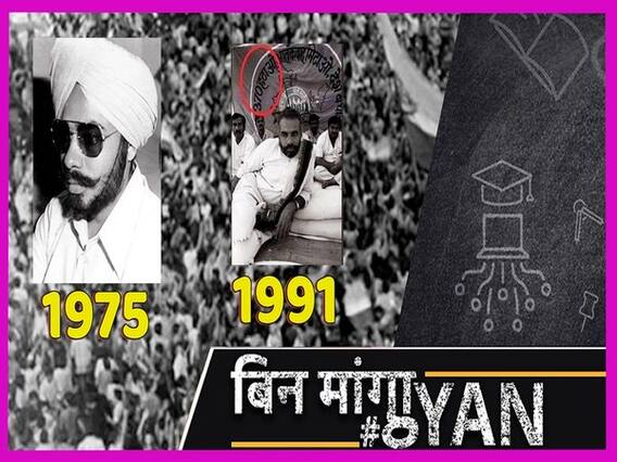 नवनिर्माण से राम जन्म भूमि आंदोलन में शामिल होकर नेता बने थे PM मोदी, आंदोलनों पर सवाल क्यों?