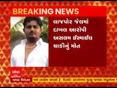 Surat સિવિલ હોસ્પિટલમાં દાખલ 32 વર્ષીય આરોપીનું મોત, પરિવારે ફોરેન્સિક પોસ્ટમોર્ટમની કરી માંગ