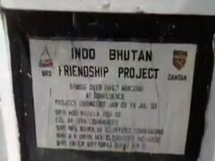 भूटान में BRO की ओर से बनाया जा रहा पुल गिरा, 3 मजदूरों की मौत, 6 लापता