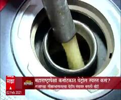 Special Report | | महाराष्ट्रापेक्षा कर्नाटकात पेट्रोल स्वस्त कसं?