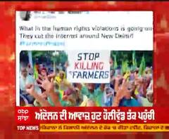 ਰਿਹਾਨਾ ਦੇ ਟਵੀਟ ਨੇ ਦੁਨੀਆਂ ਤੱਕ ਪਹੁੰਚਾਈ ਕਿਸਾਨਾਂ ਦੀ ਗੱਲ