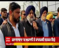  ਸੁਖਬੀਰ ਬਾਦਲ ਨੇ ਆਪਣੇ 'ਤੇ ਹੋਏ ਹਮਲੇ 'ਤੇ ਕਿਸ ਨੂੰ ਦੱਸਿਆ ਜਿੰਮੇਵਾਰ ?