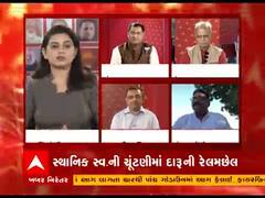 ABP News