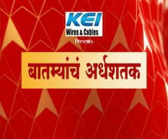 TOP 50 | दिवसभरातील 50 महत्त्वाच्या बातम्यांचा वेगवान आढावा | सुपरफास्ट बातम्या | 20 फेब्रुवारी 2021