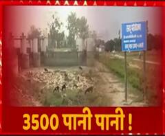 ये क्या, नहर से पानी ही चोरी हो गया ! | Basti | Mudde Ki Baat | ABP Ganga 
