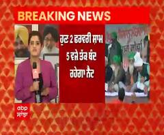 Breaking : ਹਰਿਆਣਾ 'ਚ ਇੰਟਰਨੈਟ ਬੰਦ ਰਹਿਣ ਦਾ ਸਮਾਂ ਵਧਿਆ