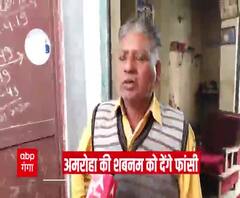 इतिहास रचने को तैयार मेरठ के Pawan jallad, महिला को फांसी देने की बात पर क्या कहा ? 