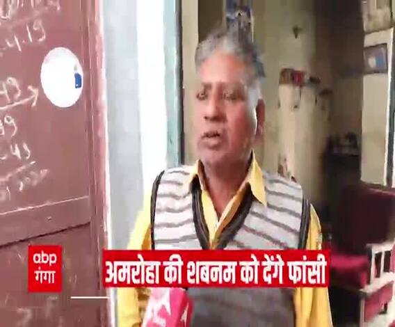 इतिहास रचने को तैयार मेरठ के Pawan jallad, महिला को फांसी देने की बात पर क्या कहा ? 