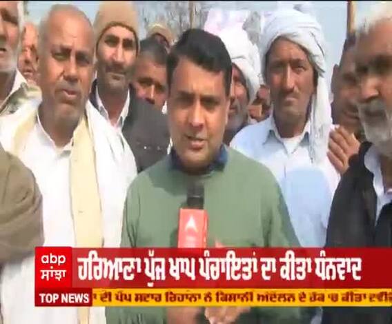 Kisan Andolan- ਜੀਂਦ ਮਹਾਂਪੰਚਾਇਤ 'ਚ ਪੁੱਜੇ ਲੱਖਾਂ ਹੀ ਕਿਸਾਨ
