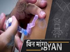 1 मार्च से शुरू होगा कोविड 19 वैक्सीनेशन का सेकेंड फेज, प्राइवेट अस्पतालों में पैसे देकर लगेगा कोरोना का टीका