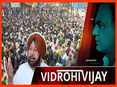 किसान आंदोलन को खत्म करवाने के लिए पंजाब के मुख्यमंत्री कैप्टन अमरिंदर सिंह ने दिया नया फॉर्म्यूला, क्या अब बनेगी बात? | Uncut