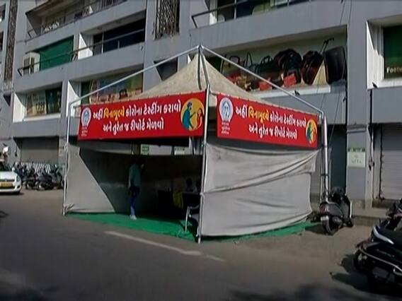 Ahmedabad: મતદાન પૂર્ણ થતા કોરોના વકરવાની દહેશત,કોરોના ટેસ્ટ માટેના ડોમ ફરીથી ઉભા કરાયા