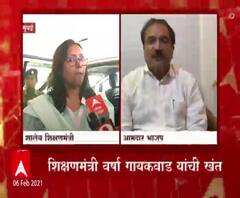 School Fees Issue | शाळांच्या फीसंदर्भातील शिक्षणमंत्र्यांच्या वक्तव्यावर भाजपची टीका