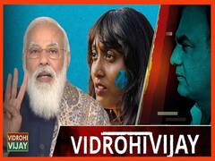 टूलकिट केस में गिरफ्तार हुईं दिशा रवि ने BJP और PM मोदी पर क्या कहा है?