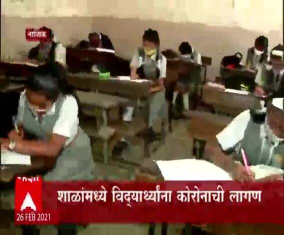 Coronavirus | नाशिकमध्ये कोरोनाचा प्रादुर्भाव वाढला; शाळांमध्ये विद्यार्थ्याना कोरोनाची लागण