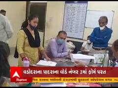 Vadodara ના પાદરાના વોર્ડ નંબર 2માં કોગ્રેસની પેનલના ચારેય ઉમેદવારોએ ફોર્મ પરત ખેંચ્યા