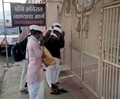 Shegaon Temple Closed | विदर्भाची पंढरी शेगाव येथील गजानन महाराजांचं मंदिर पुढील आदेशापर्यंत बंद