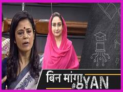 हरसिमरत कौर बादल और महुआ मोइत्रा ने लोक सभा में किए मोदी सरकार से सख्त सवाल!