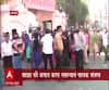 School Fees Issue | नागपुरातील स्वामी नारायण शाळेसमोर पालकांचं आंदोलन, फी कपात करण्याची मागणी