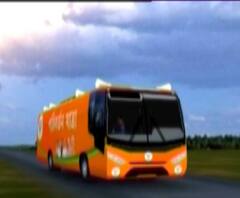 BJP Rathyatra: কোন কোন দিন কোন কোন পথে যাবে বিজেপির রথ? দেখে নিন এক ঝলকে 