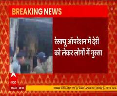 Tapowan Tunnel के बाहर लोगों का हंगामा, कई लोग हिरासत में लिए | Uttarakhand Glacier Tragedy 