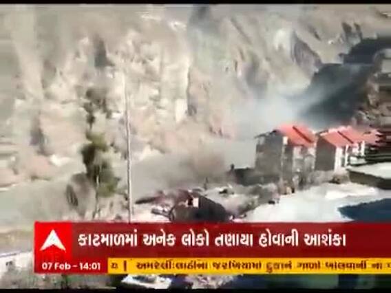 Uttarakhandમાં ગ્લેશિયર તૂટવાથી મોટી તબાહી, અમિત શાહે CM રાવત સાથે કરી વાત