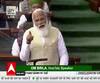 निजीकरण के आरोपों पर PM Narendra Modi ने कुछ यूं दिया जवाब | Loksabha | ABP Ganga