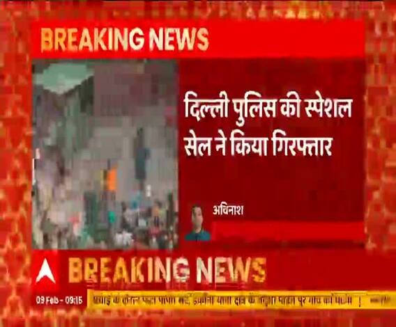 लाल किला हिंसा का आरोपी दीप सिद्धू गिरफ्तार, स्पेशल सेल के हत्थे चढ़ा Deep Sidhu। ABPGanga 