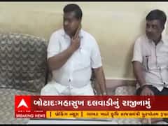 local body election: બોટાદમાં ભાજપને મોટો ફટકો, મહાસુખ દલવાડીનું રાજીનામું