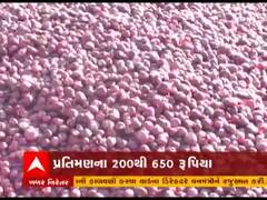 Rajkot: ગોંડલ માર્કેટિંગ યાર્ડ ડુંગળીથી છલોછલ, જાણો કેટલા રૂપિયે મણ વેચાઇ રહી છે ડુંગળી?