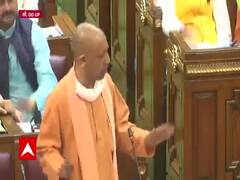 Mafia Mukhtar Ansari को लेकर विधानसभा में बोले CM Yogi, पंजाब में क्यों मिला शरण?