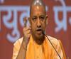 केंद्र सरकार का अयोध्या को बड़ा तोहफा,   क्या बोले CM Yogi Adityanath ? 