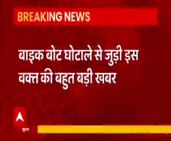 Bike Boat Scam का मास्टरमाइंड गिरफ्तार, 50 हजार का था इनामी| Meerut| High Alert