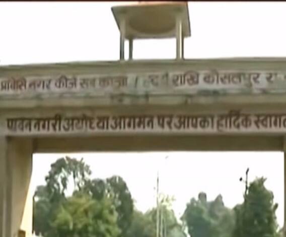 Ayodhya में राम मंदिर के नाम परफर्जी चंदा वसूली गैंग एक्टिव, देखें- पूरा मामला